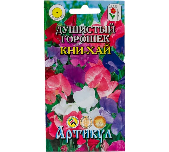 Семена АРТИКУЛ Душистый горошек Кни-Хай см 0.5 г, однолетнее, евро, смесь, h=70 см, d=3-6 см 4630009396765 1
