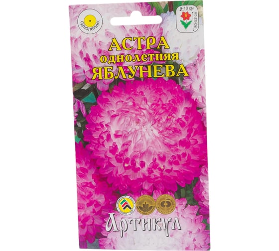 Семена АРТИКУЛ Астра однолетняя Яблунева 0.2 г, евро, Пионовидная, бело-розовая, h=50-52 см, d=9-10 см 4630009395447