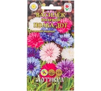 Семена АРТИКУЛ Василек полевой Полка Дот 0.2 г, однолетнее, евро, смесь, h=30-80 cм, d=3-4 см 4607089749088