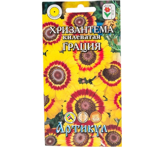 Семена АРТИКУЛ Хризантема килеватая Грация 0,1 г, однолетняя, желтая, у основания красная, h=30-50 cм, d=5-7 см 4630009393689 1
