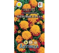 Семена АРТИКУЛ Тагетес Тигровые глаза 0,2 г, ромб 4630009396475