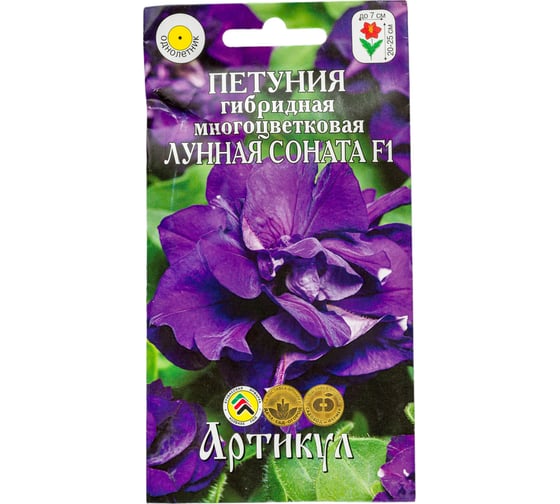 Семена АРТИКУЛ Петуния гибридная многоцветковая Лунная Соната F1 10 шт., однолетняя, евро, фиолетовая, h=20-25 см, d=7 см 4630009390336 1