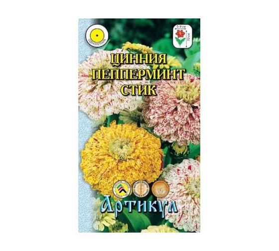 Семена АРТИКУЛ Цинния изящная Конфетка 0,3 г, однолетняя, евро, Пепперминт Стик, смесь, h=70 см, d=5-9 см 4607089743734