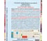Семена АРТИКУЛ Сальвия сверкающая Красотка 10 шт., смесь, h=30-35 см 4630009393825 3