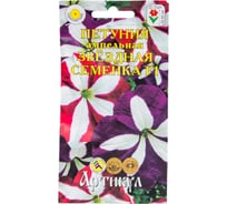 Семена АРТИКУЛ Петуния ампельная Звездная семейка F1 10 шт., однолетняя, евро, выразительные белые звезды на синем и пурпурном фоне, h=50-60 см, d=10-13 см 4607089745578