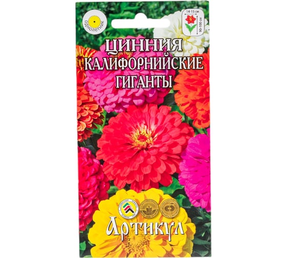 Семена АРТИКУЛ Цинния изящная Калифорнийские гиганты 0,3 г, однолетняя, евро, Калифорнише Ризен, смесь срезочных сортов, h=90-100 см, d=14-15 см 4607089745653