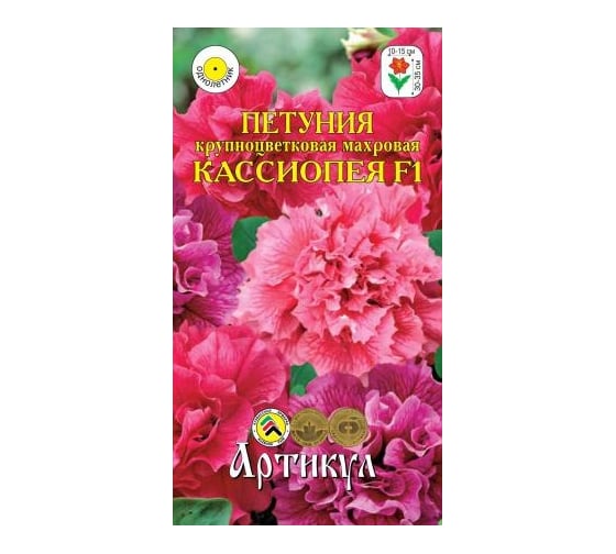 Семена АРТИКУЛ Петуния ампельная махровая Кассиопея F1 7 шт., однолетняя, евро, ветвистая, раноцветущая, крупноцветковая смесь, d=10-15 cм 4607089745585 1