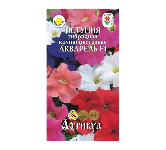Семена АРТИКУЛ Петуния гибридная крупноцветковая Акварель F1 10 шт., однолетняя, евро, смесь, h=30-35 см, d=7-9 см 4630009390329 1