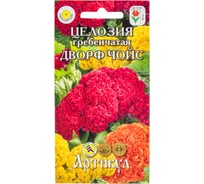 Семена АРТИКУЛ Целозия гребенчатая Дворф Чойс смесь 0,1 г,  однолетняя, евро, h=30 cм, d=12 см 4607089747053