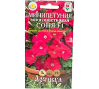 Семена АРТИКУЛ Петуния мини многоцветковая Соня F1 10 шт., однолетняя, евро, красные цветки в большом количестве на кустике, h=25 см, d=4-5 см 4630009394679