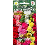 Семена АРТИКУЛ Шток-роза смесь 0.3 г, двулетнее, евро, h=1.8-2.5 м, d=12-15 см 4607089740528