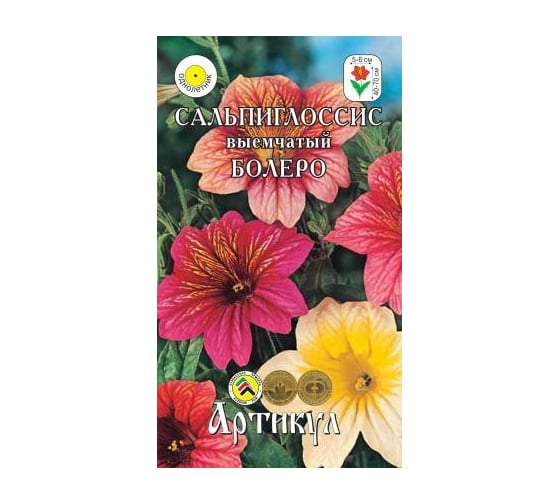 Семена АРТИКУЛ Сальпиглоссис Болеро 0,05 г, однолетний, смесь, h=40-70 cм, d=5-6 см 4607089743123 1