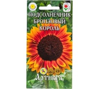 Семена АРТИКУЛ Подсолнечник Бронзовый король 0,3 г 4630009395409