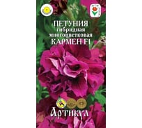 Семена АРТИКУЛ Петуния гибридная многоцветковая Кармен F1 10 шт., однолетняя, евро, бургунди, h=20-25 см, d=7 см 4630009390343