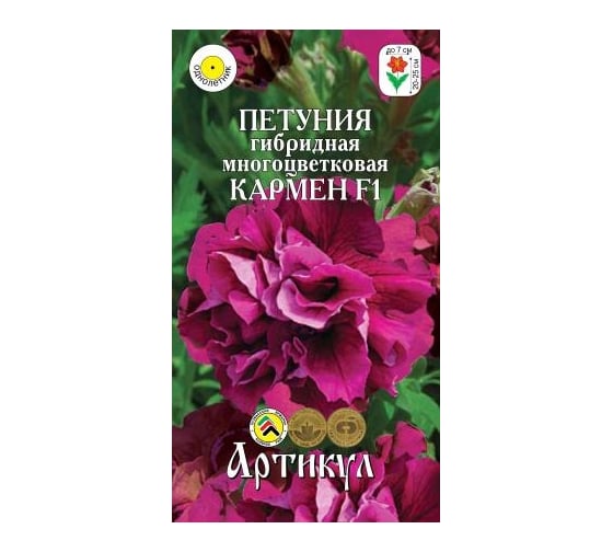 Семена АРТИКУЛ Петуния гибридная многоцветковая Кармен F1 10 шт., однолетняя, евро, бургунди, h=20-25 см, d=7 см 4630009390343 1