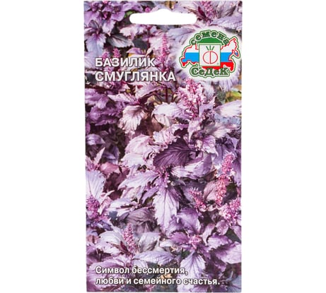 Базилик смуглянка СеДеК (ср.ранний, ЗГ, листья темно фиолетовый, аромат пряный, употреблять в свежем и сушеном виде) Евро, 0,1 15526