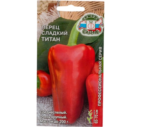 Перец СеДеК Титан ХИТ сладк; ОГ,ПУ, 65-70 см, усеч-конич, темно-красные, 180-200 г, толстостен Евро, 0.1 16481 1