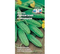 Огурец СеДеК Парижский корнишон ранний, ПО, ОГ, 8-10см, 55-80г, стаб.урож, для засола и консервир., Евро, 0.5 13599