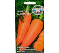 Морковь СеДеК Шантанэ 5 ср.спел, конич.с туп.конч.,оранж, 15-18 см,150-200 г, Евро, 2 29298