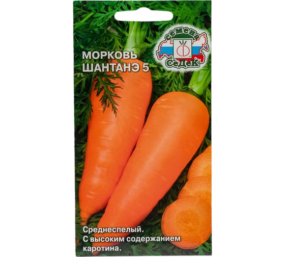 Морковь СеДеК Шантанэ 5 ср.спел, конич.с туп.конч.,оранж, 15-18 см,150-200 г, Евро, 2 29298