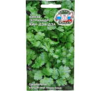 Кориандр СеДеК Кинза-дза ср.спел, св.-зелен.,сильн.аромат, 40-50 см, Евро, 2 13861