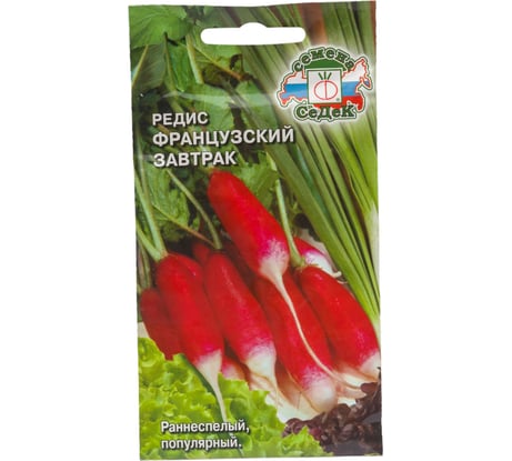 Редис СеДеК Французский Завтрак ран.спел, ОГ/ЗГ,удл.-цилиндр, красн.с бел.конч./бел.-роз, пикантн, 12-15 г, Евро, 3 16113
