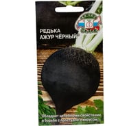 Редька СеДеК Ажур Черный ср.спел, окр/окр.-плоск.,черн./бел, ср.остр./пикантн, 250-350 г, Евро, 1 I0000015132