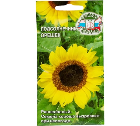 Подсолнечник СеДеК Орешек ран.спел.,ср.плоск, крупн.шир.-овал.,черн.,1,6-1,7 м, Евро, 5 16554