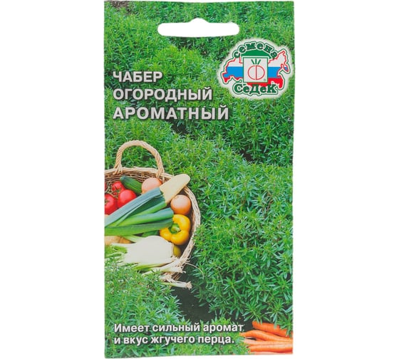 Пряность СеДеК Чабер огородный Ароматный ср.спел, однолетн, прян, лекарств, лист т.-зелен, цв.св.-фиол, приятн.запах, вкус жгуч.перца, 40-50 см, Евро, 0.1 16318
