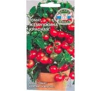 Томат СеДеК Жемчужина красная ХИТ скороспел, ОГ, дет, штамб, округ, красн, 15-20г, консерв, декор, Евро, 0.1 15999