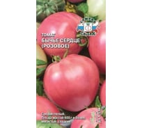 Томат СеДеК Бычье сердце розовое ХИТ ОГ, парн, теп, индет, приплюс-конусов, малин-роз, 400-600г, салатн, Евро, 0.1 14656