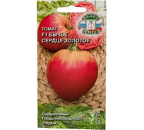 Томат СеДеК Бычье сердце золотое ОГ, парн, тепл, индет, сердцевид, ярко-роз, 300-600г, мясист, Евро, 0.1 I0000000629