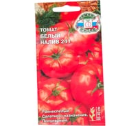 Томат СеДеК Белый налив 241 ранний, ОГ, дет, округ, красн, 80-150г, салатн, Евро, 0.1 16308