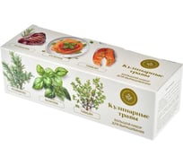 Набор для выращивания растений Plant Republic Кулинарные травы pr-025