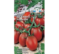 Томат СеДеК Де Барао черный ОГ, тепл, индет, овальн, тёмн-вишн. до чёрн, 50-70г, холодст, Евро, 0.1 15163