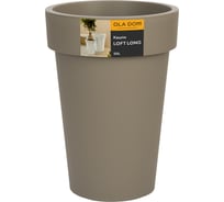 Кашпо Ola Dom  пластик LOFT LONG 50л мокко d415cm d415cm h555мм 071239