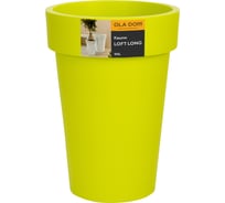 Кашпо ELLASTIK-PLAST LOFT LONG OLA DOM 50 литров, салатовый ЭП 133905