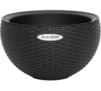Кашпо Ola Dom  пластик круглое RATTAN 5л антрацит подвесное с цепью d340mm d340mm h209мм 070227