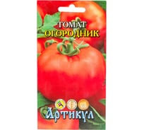Томат Артикул Огородник 0.1 г * евро + среднеспелый 4630009394792