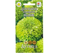 Цинния Артикул Вояж 0,3 г * одн евро желтовато-зелёная, h=60cм, d=8-12см 4607089740504