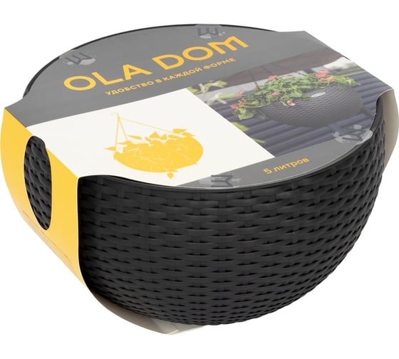 Кашпо Еврогрядка круглое rattan ola dom 5 литров, коричневый Kashpo-Rattan-brown-5
