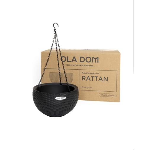 Кашпо Еврогрядка круглое rattan ola dom 5 литров, коричневый Kashpo-Rattan-brown-5