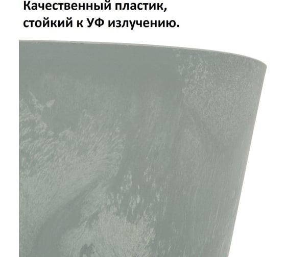 Кашпо для цветов Prosperplast Tubus Beton 28.5 л DTUB400B-422U