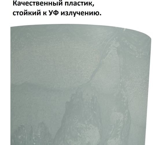 Кашпо для цветов Prosperplast Tubus Slim Beton 2 предмета 35 и 64 л DTUS400E-422U