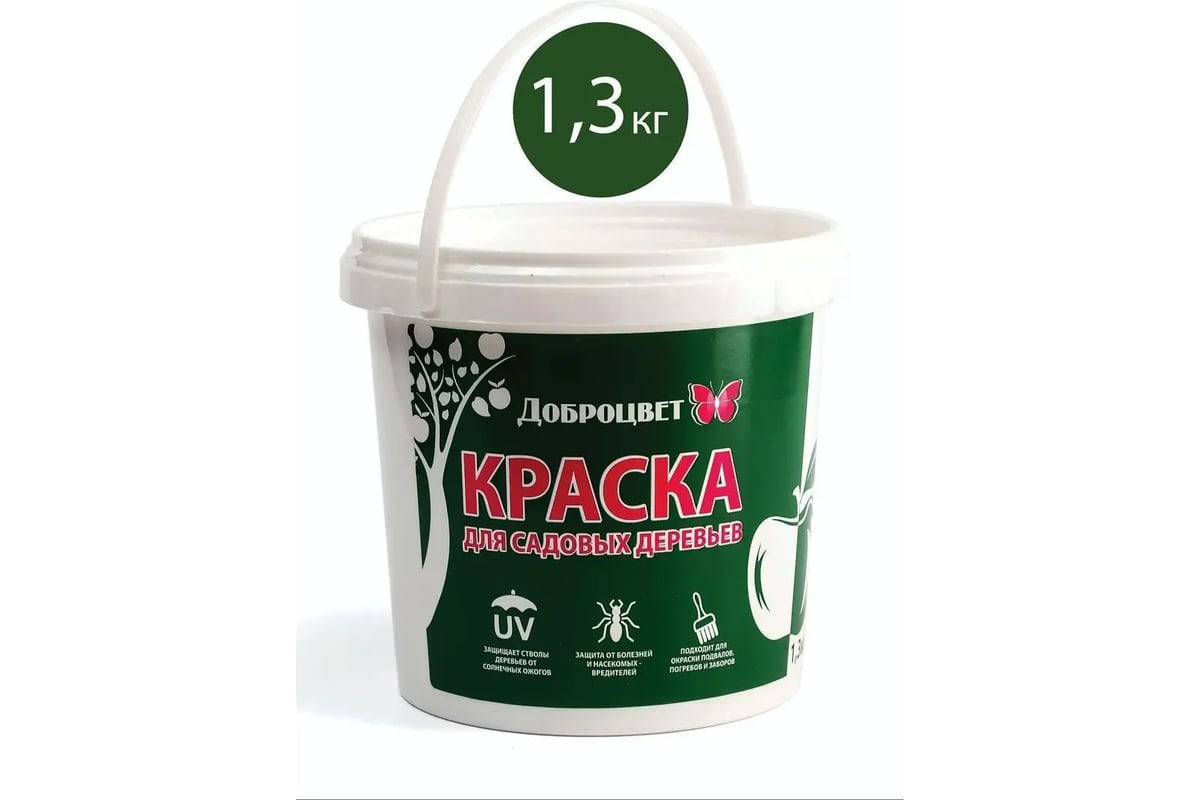 Садовая краска ДОБРОЦВЕТ 1.3 кг 00881892 - выгодная цена, отзывы ...