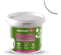 Садовая краска ДОБРОЦВЕТ 1.3 кг 00881892