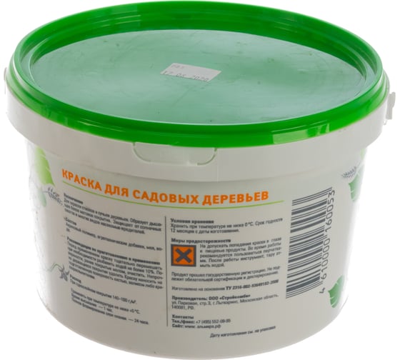 Краска Альмира для садовых деревьев 3 кг 00-00000259