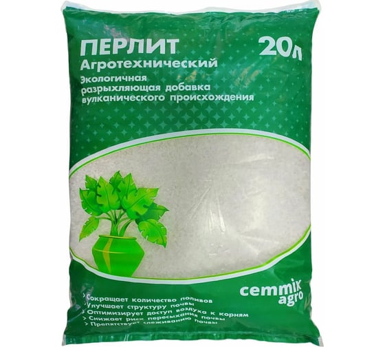 Влагоудерживающая добавка в грунт CEMMIX перлит, 20 л Cem-prlt20