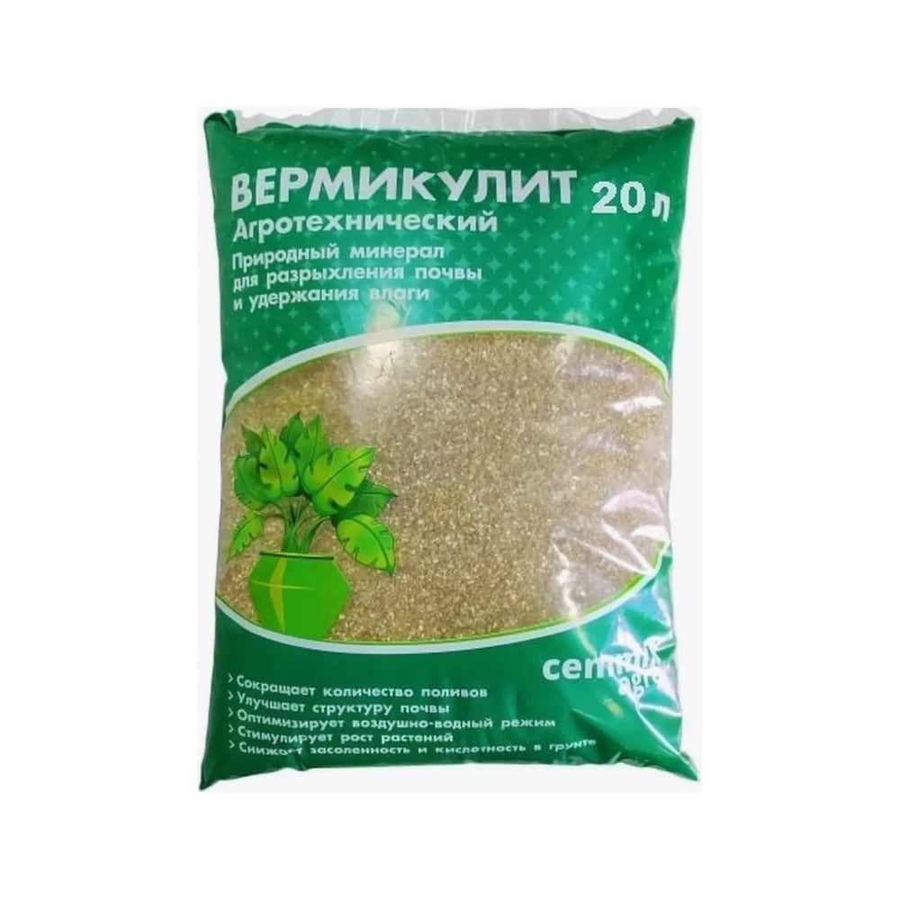 Вермикулит агротехнический для растений CEMMIX 20 л Cem-vrmklt20