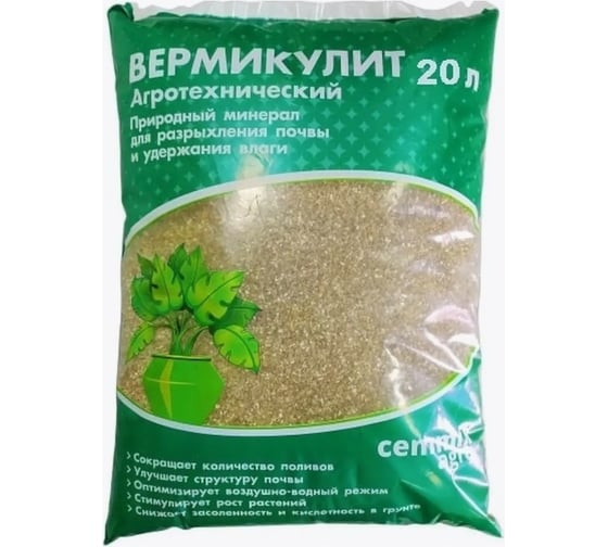Вермикулит агротехнический для растений CEMMIX 20 л Cem-vrmklt20